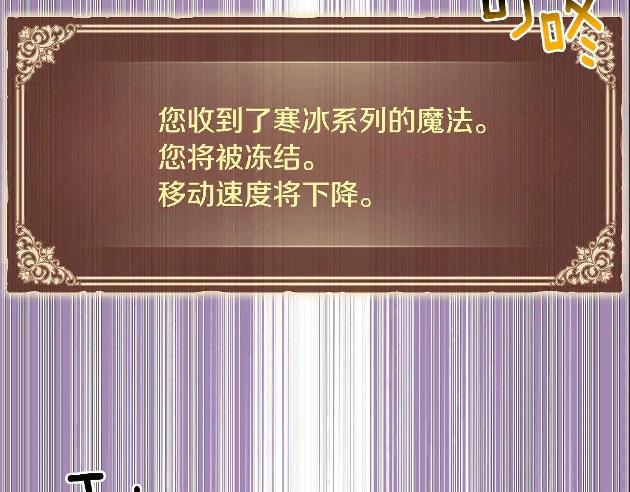 第150话 最后的胜负 第173页