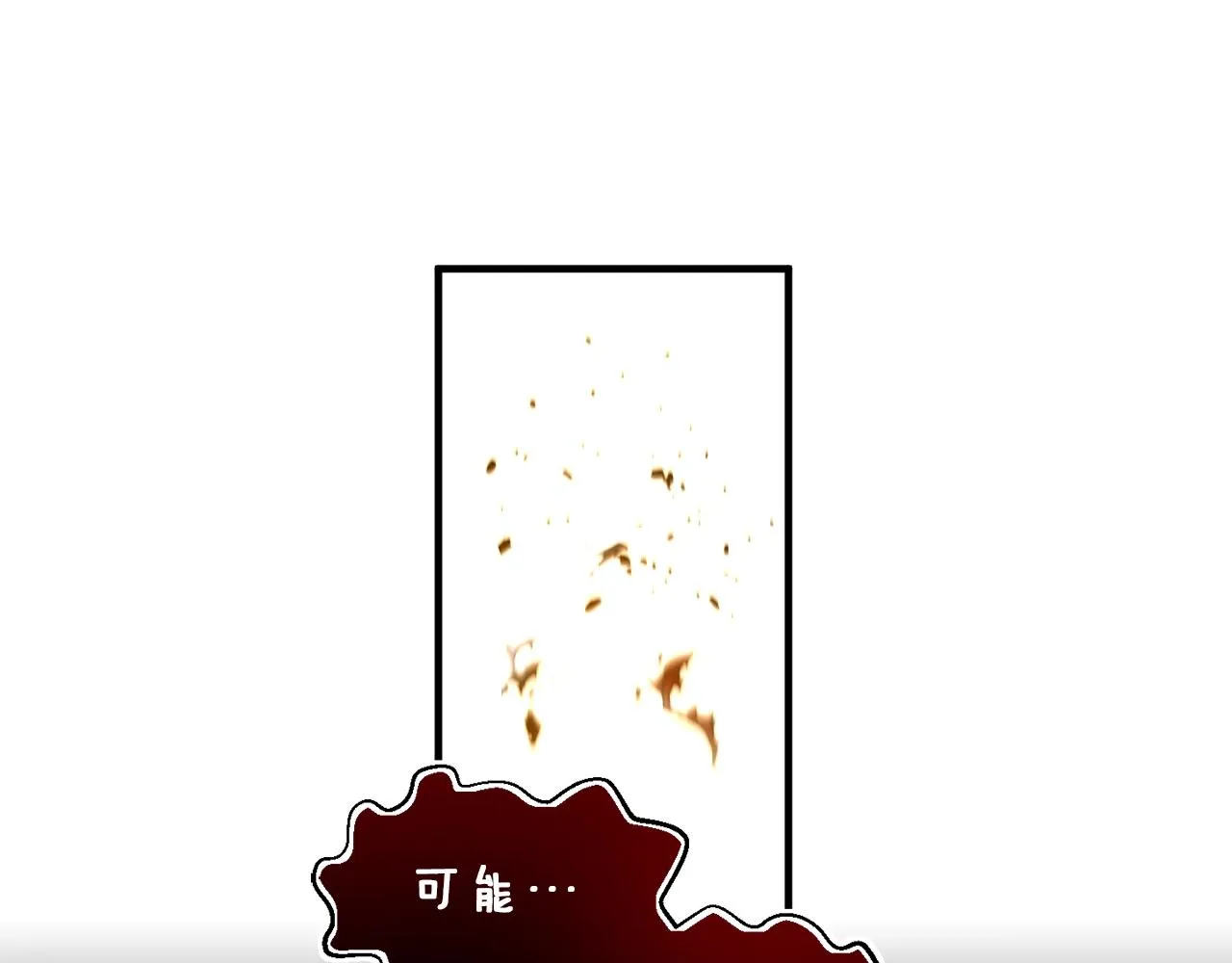 第150话 最后的胜负 第181页