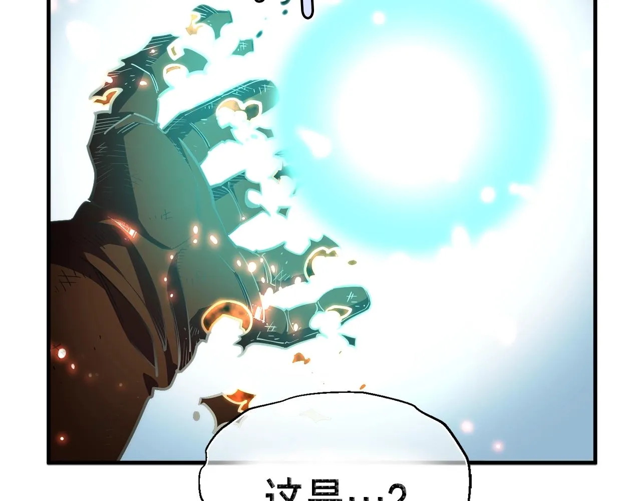 第150话 最后的胜负 第190页