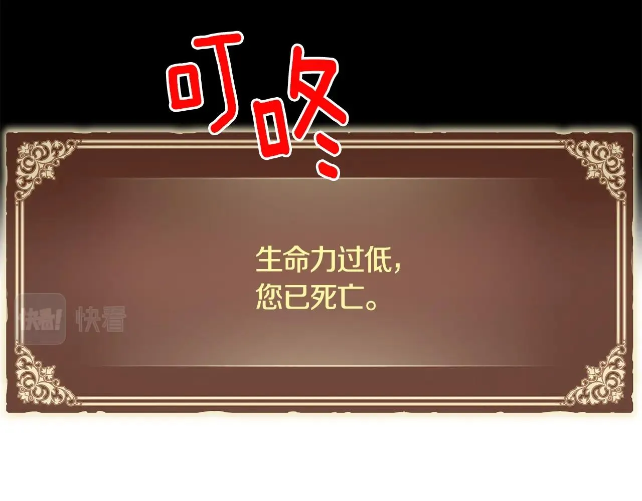 第150话 最后的胜负 第203页