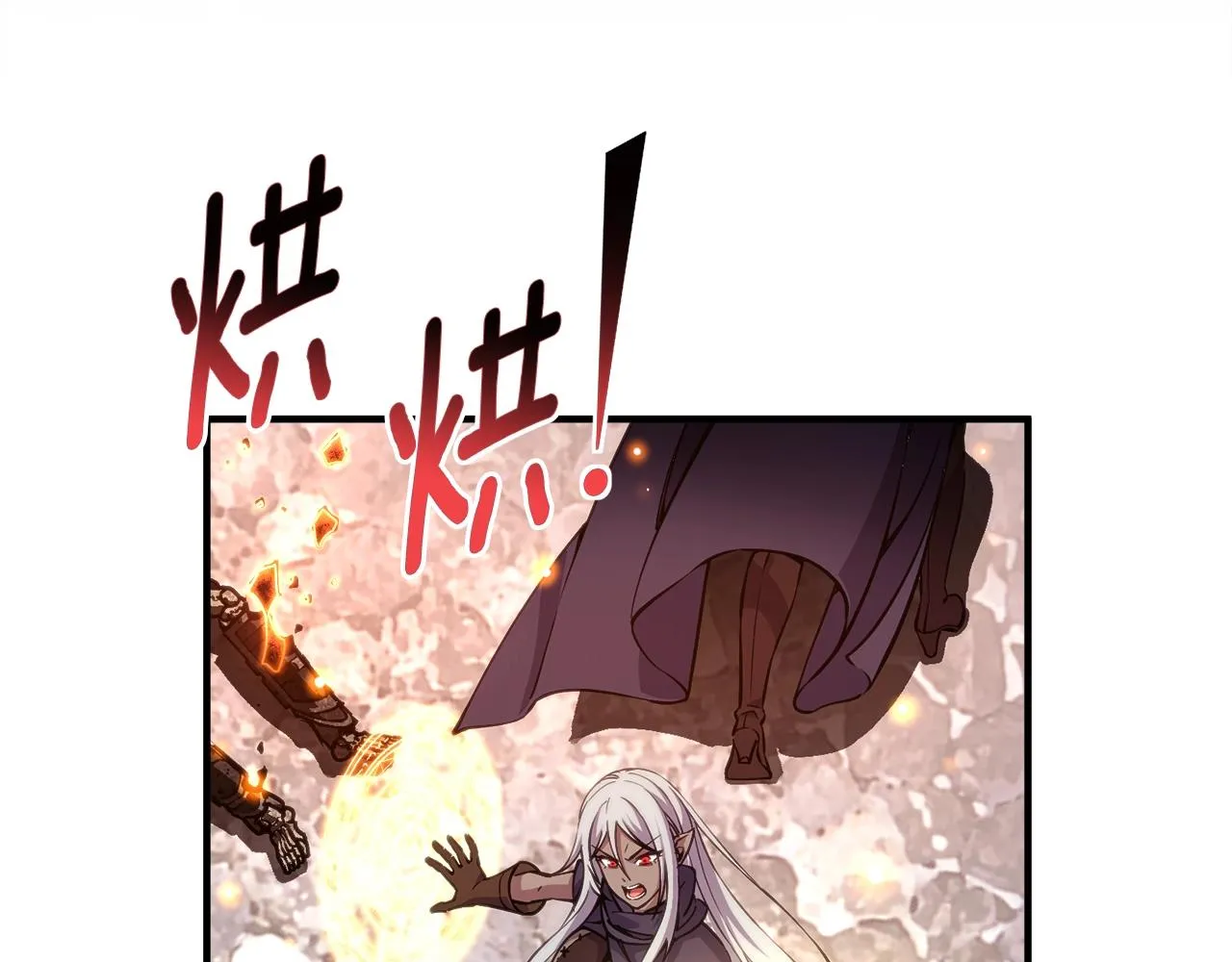 第149话 背叛 第30页