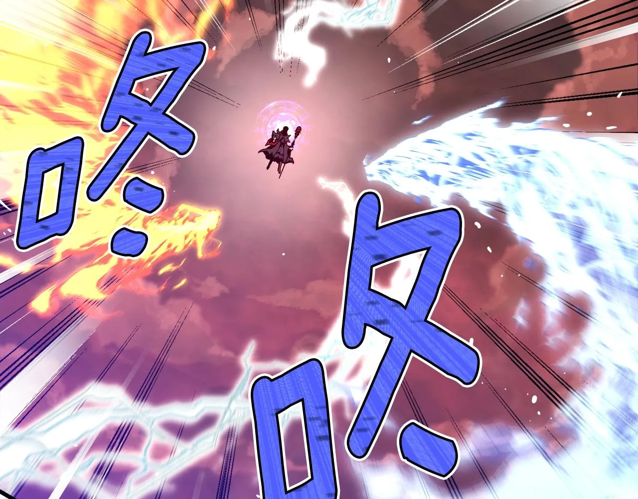 第149话 背叛 第37页