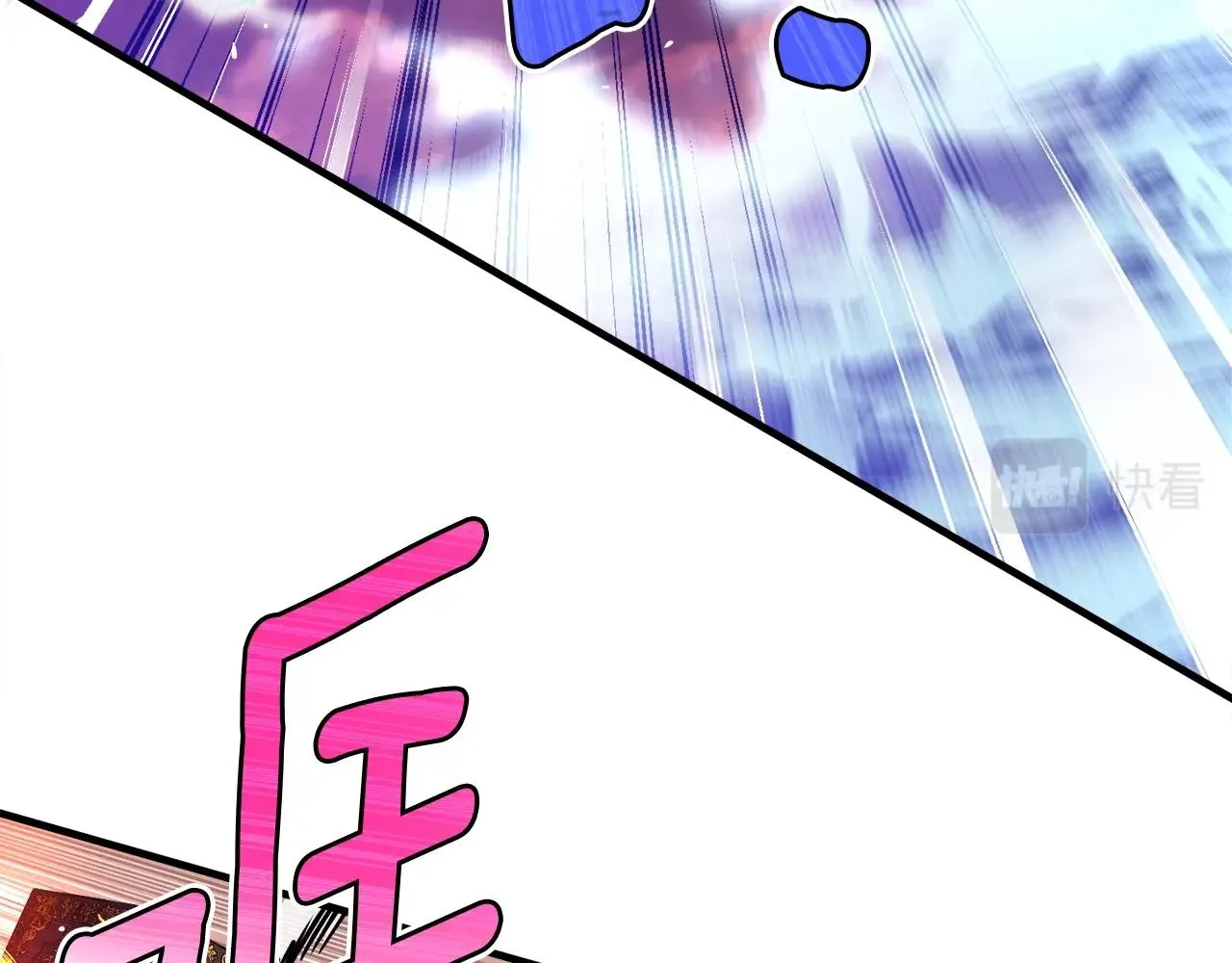 第149话 背叛 第38页