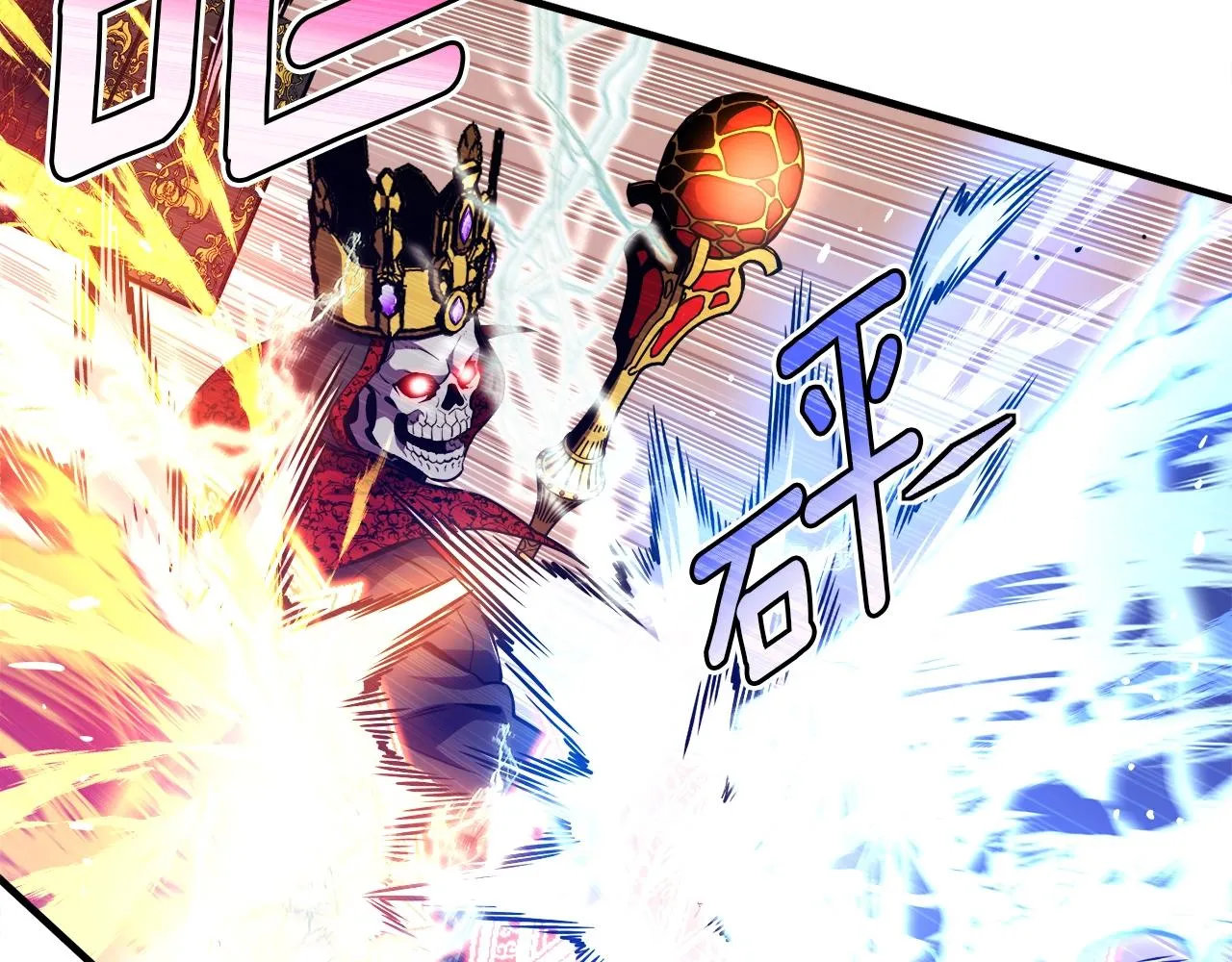 第149话 背叛 第39页