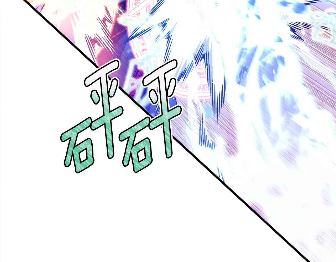 第149话 背叛 第40页