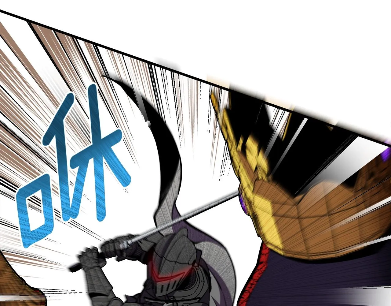第149话 背叛 第42页