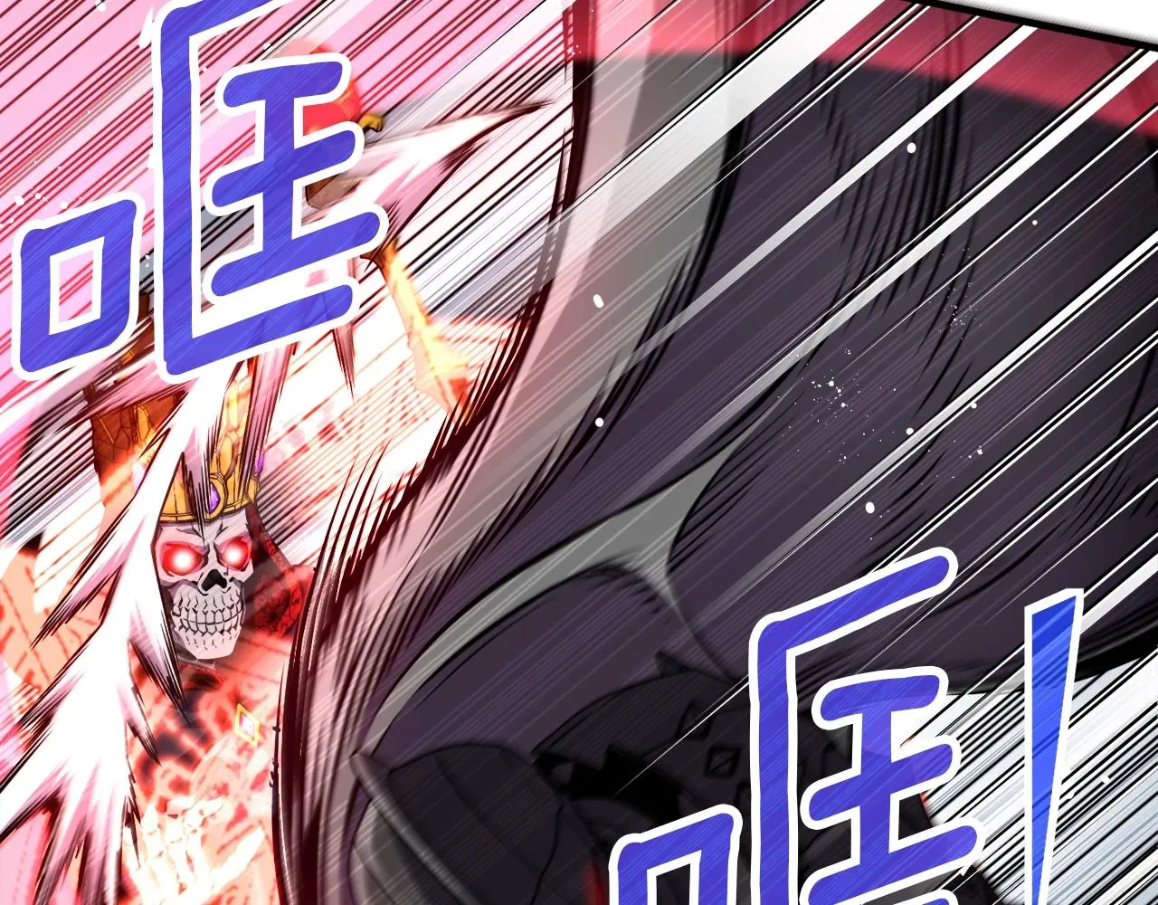 第149话 背叛 第44页