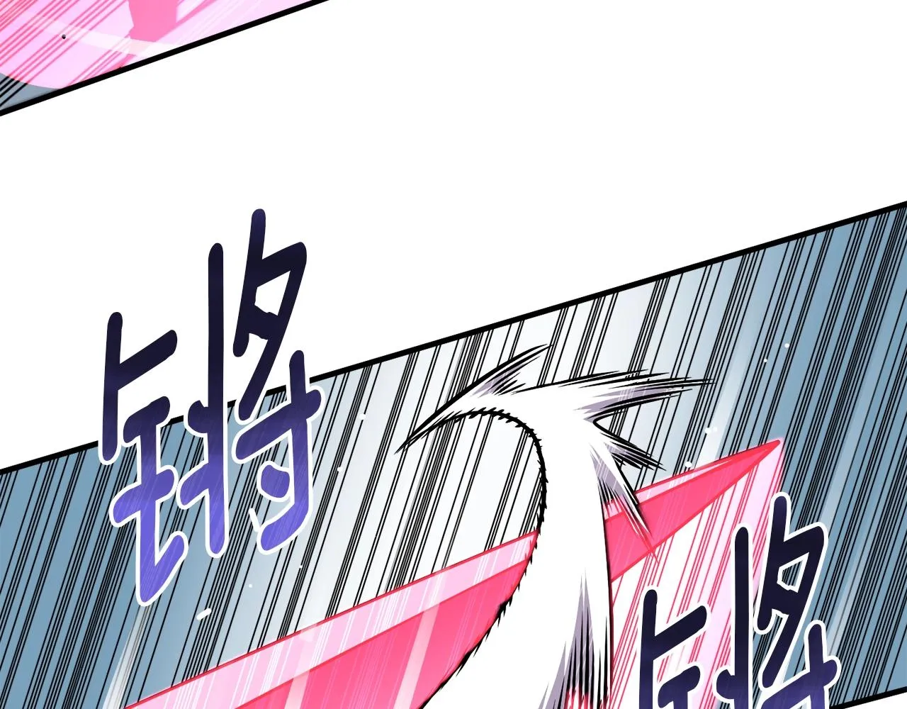 第149话 背叛 第46页