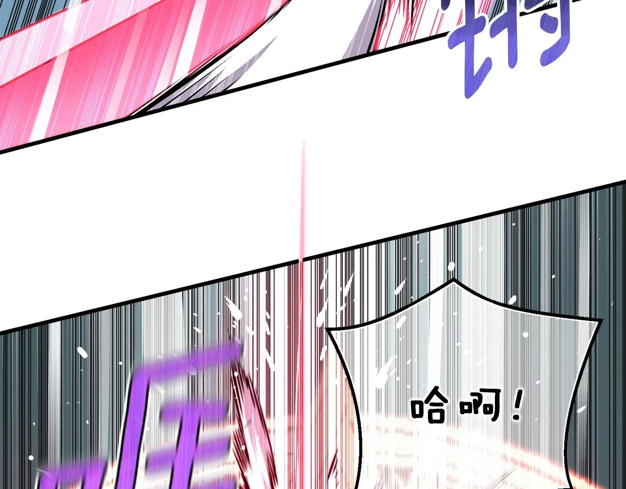 第149话 背叛 第47页