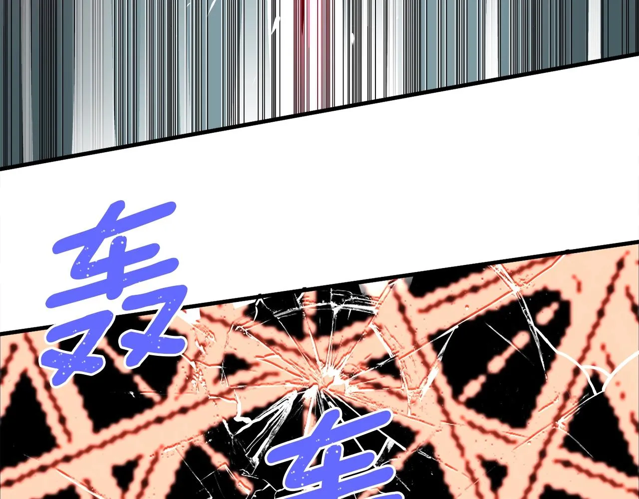 第149话 背叛 第51页