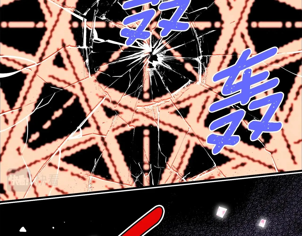 第149话 背叛 第52页
