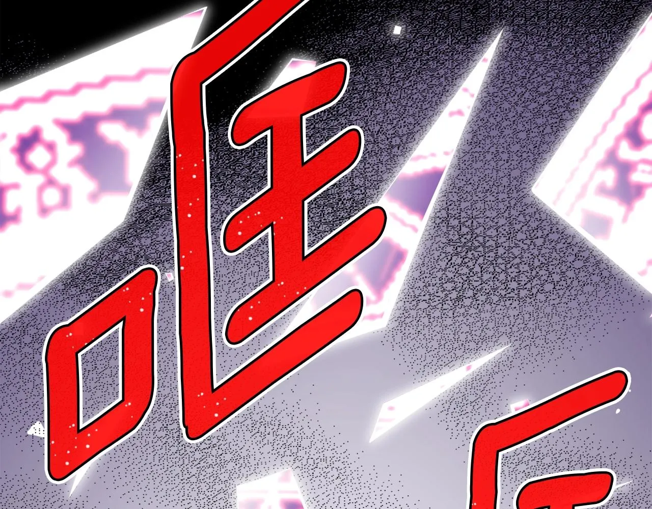 第149话 背叛 第53页