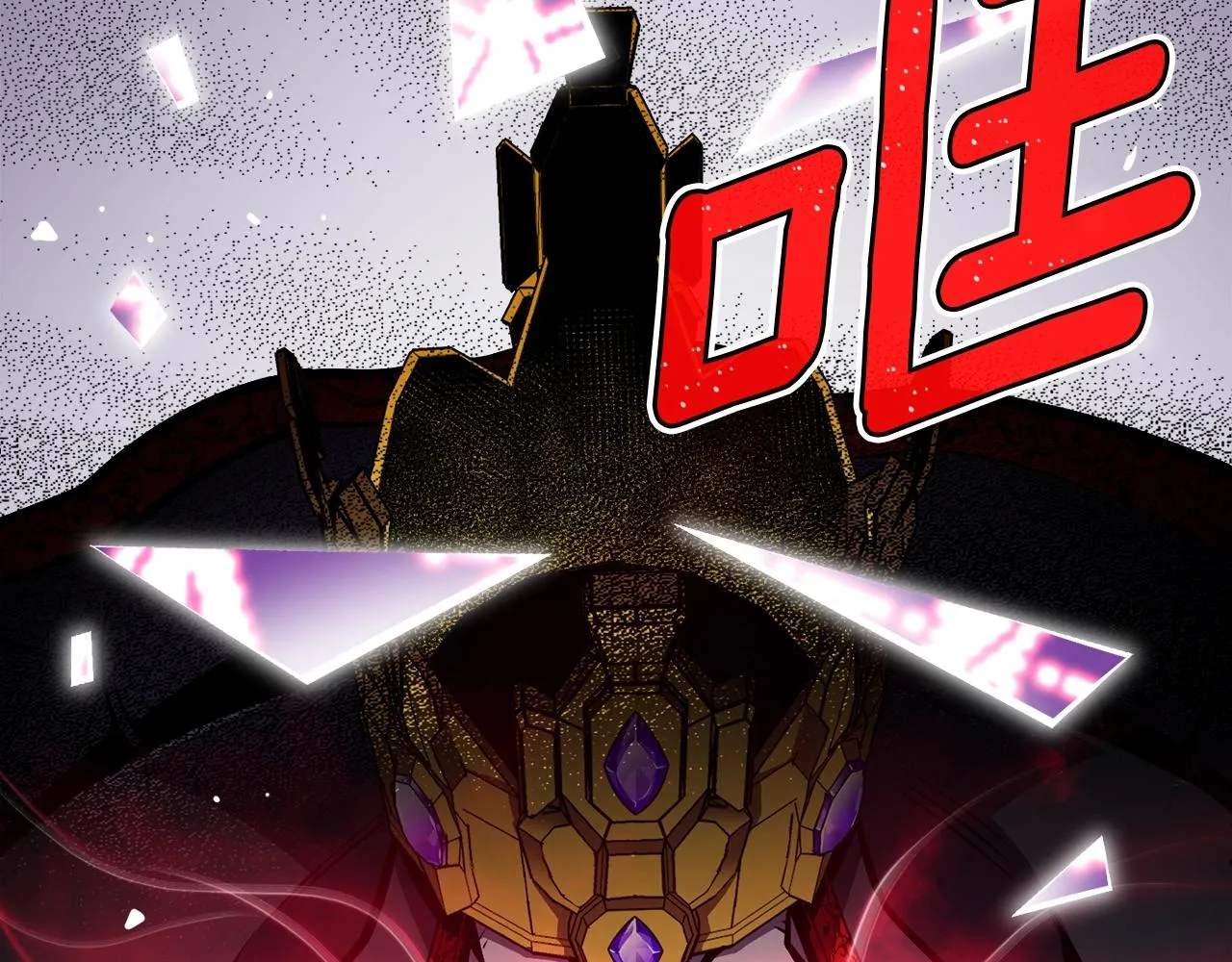 第149话 背叛 第54页