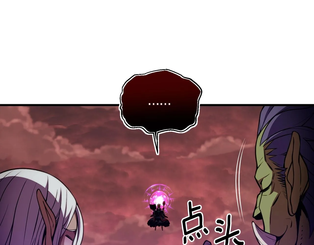 第149话 背叛 第67页