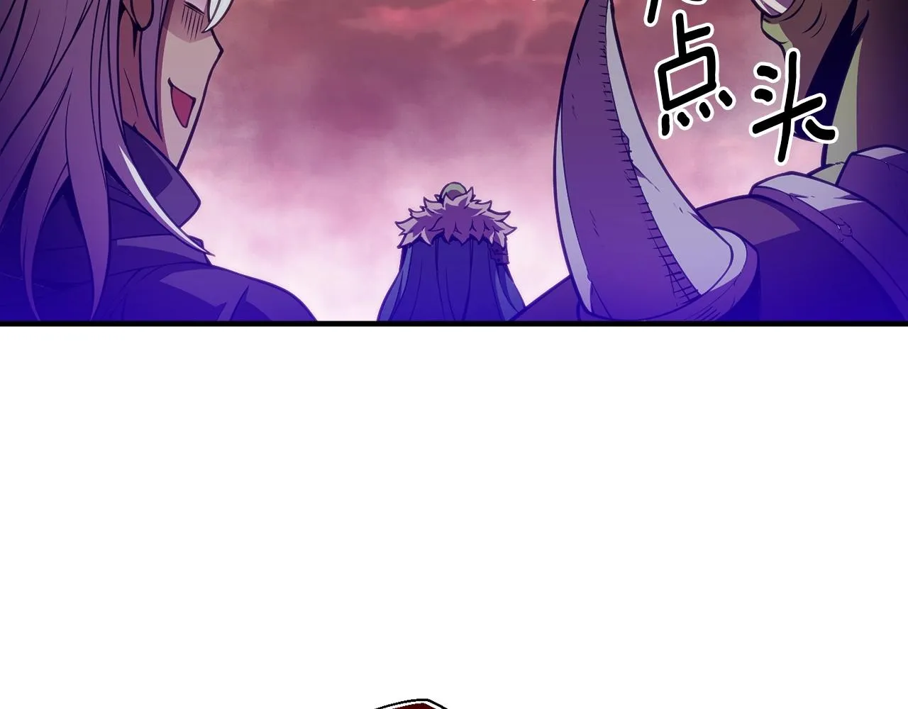 第149话 背叛 第68页