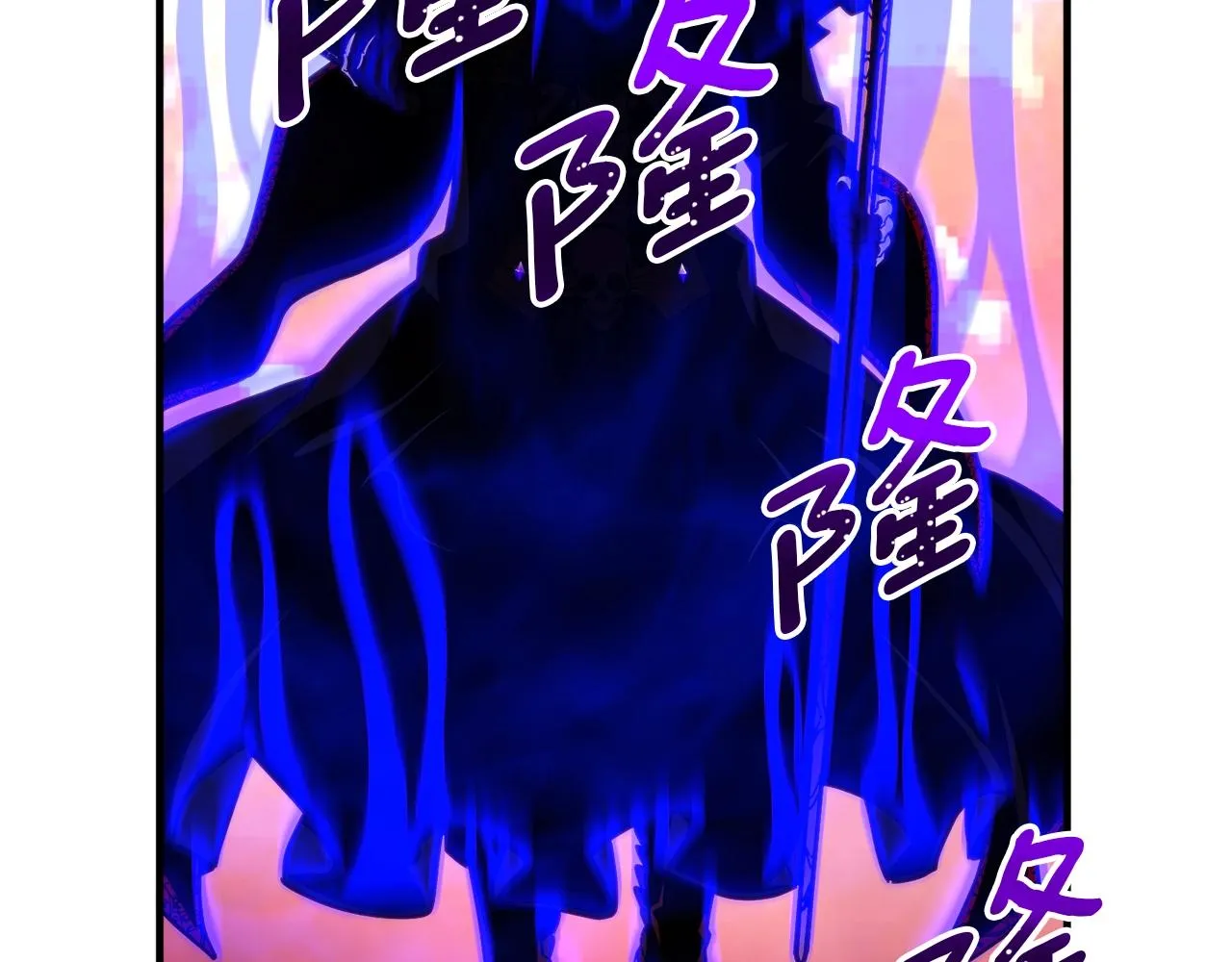 第149话 背叛 第70页