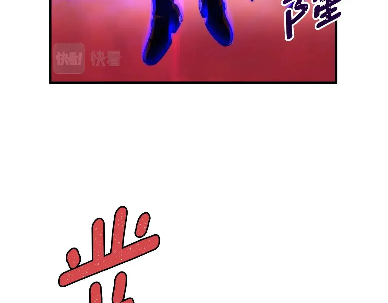 第149话 背叛 第71页