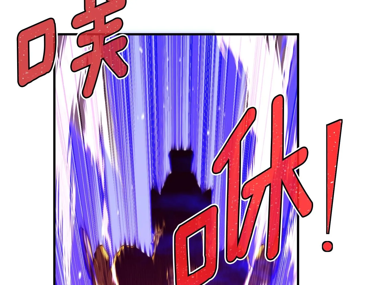 第149话 背叛 第72页