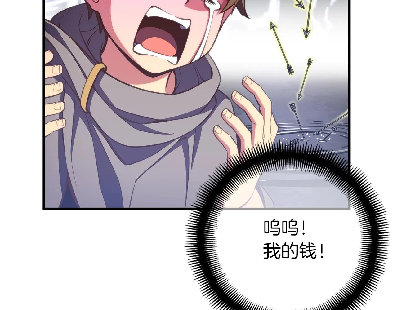 第148话 人体便当 第76页
