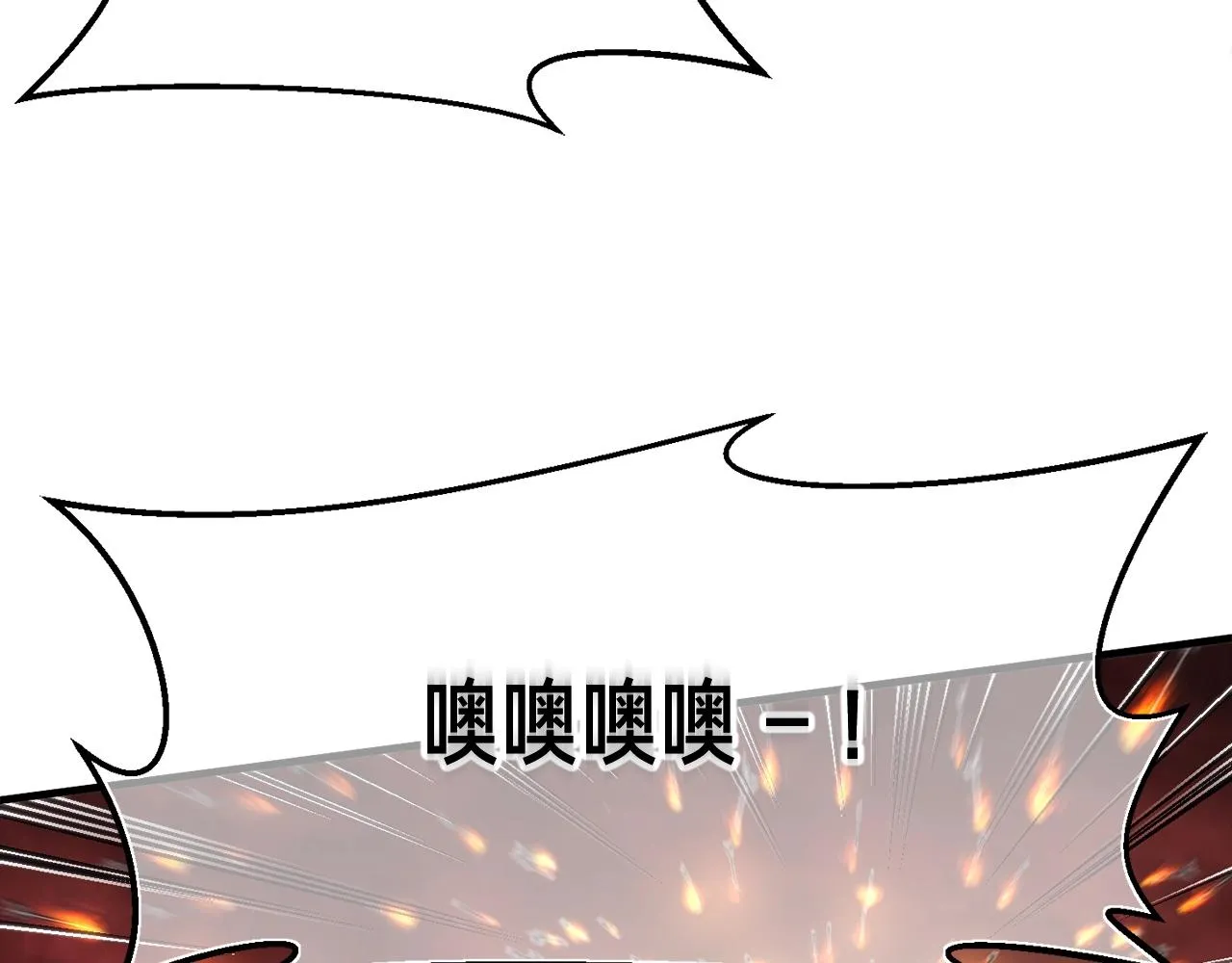 第148话 人体便当 第83页