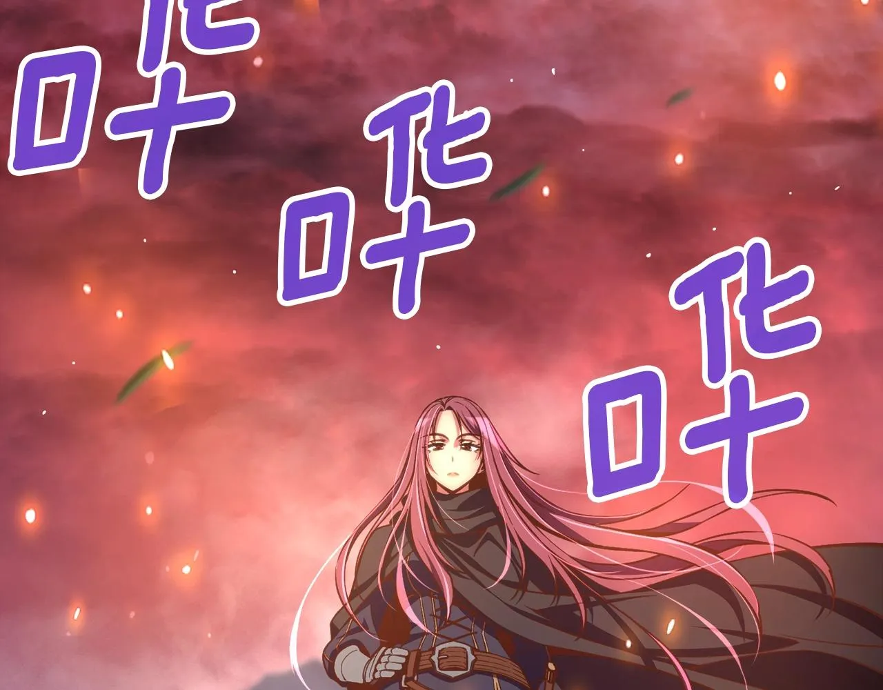 第148话 人体便当 第88页