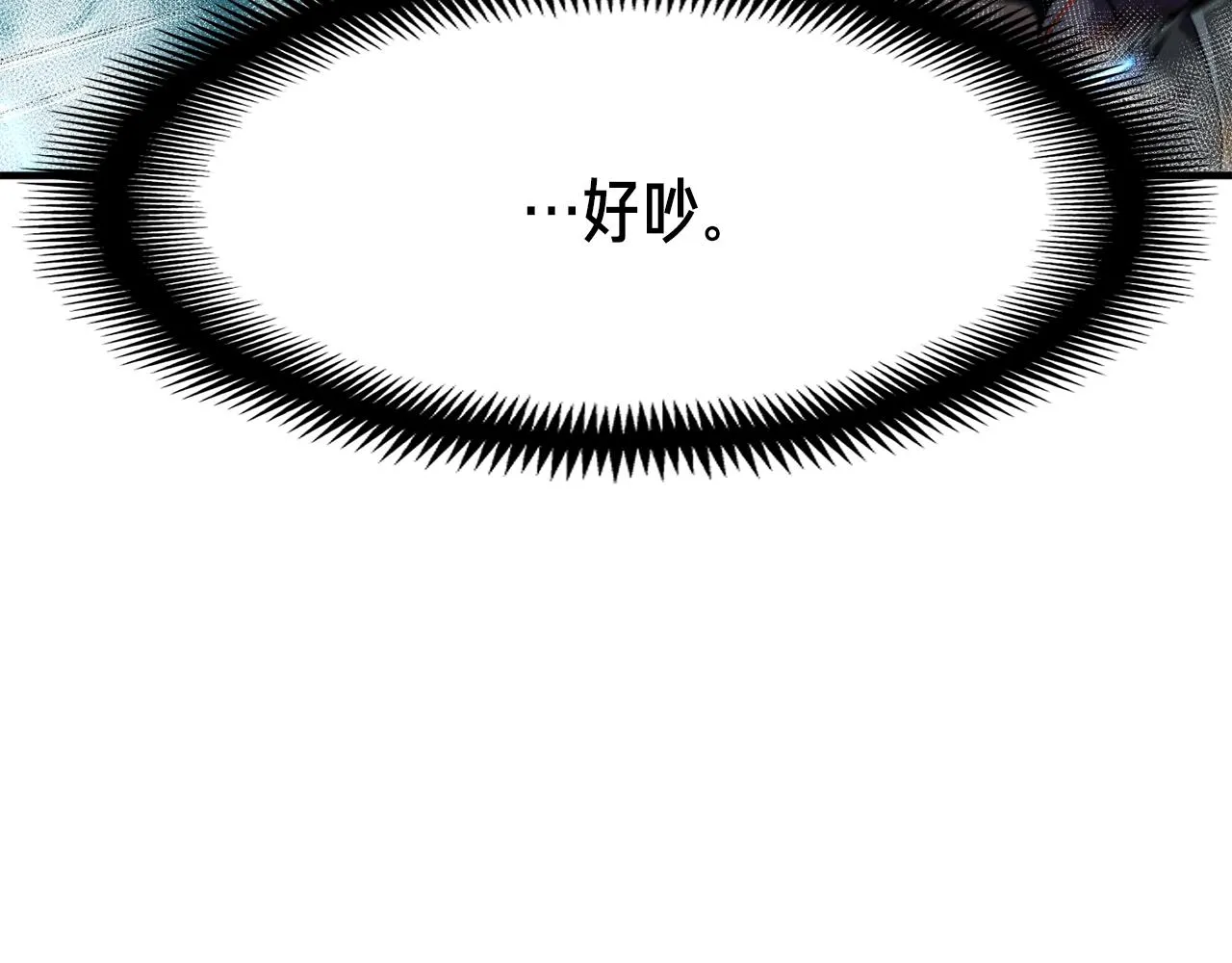 第148话 人体便当 第97页