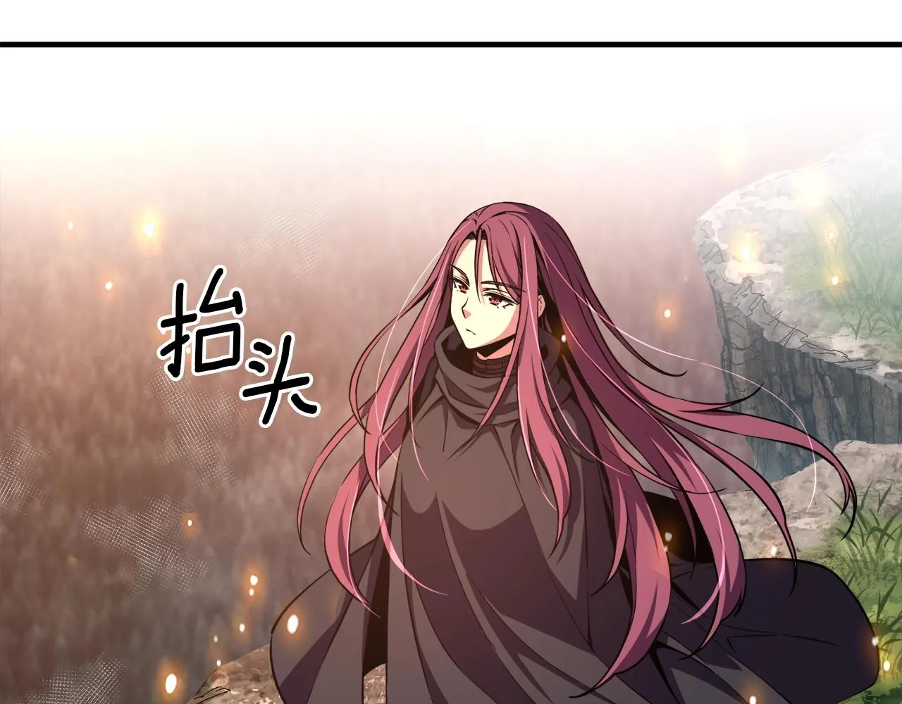 第148话 人体便当 第98页