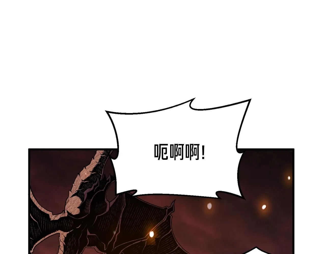 第148话 人体便当 第100页