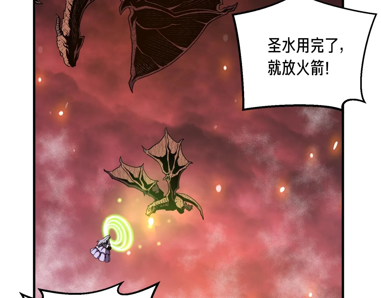 第148话 人体便当 第101页