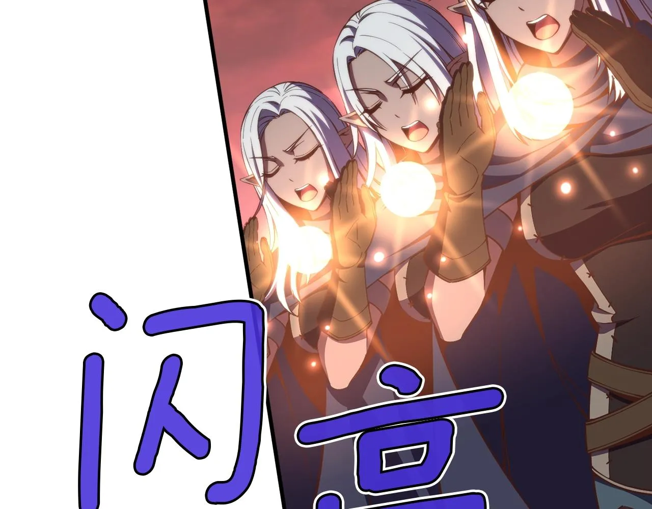 第148话 人体便当 第114页