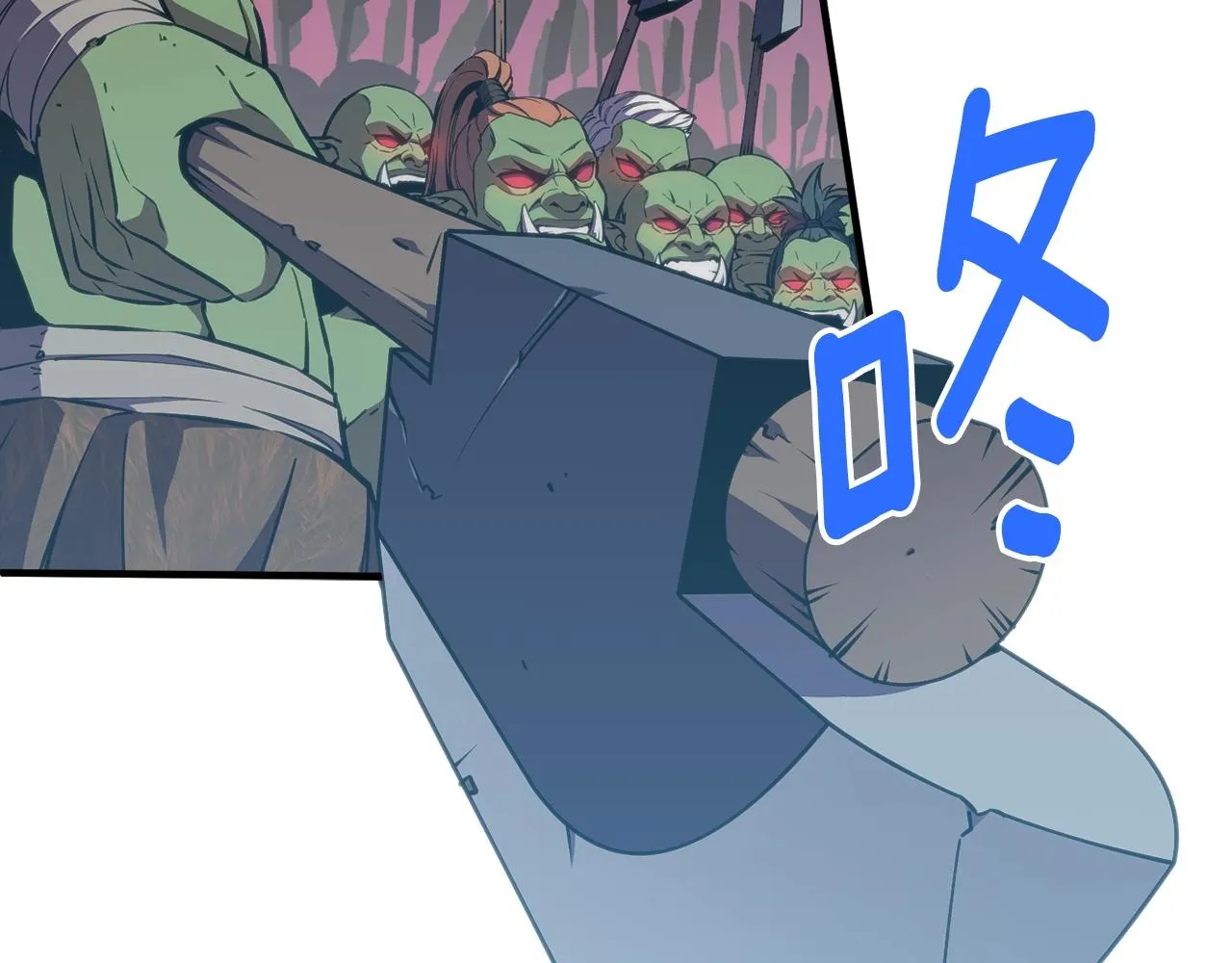 第148话 人体便当 第117页