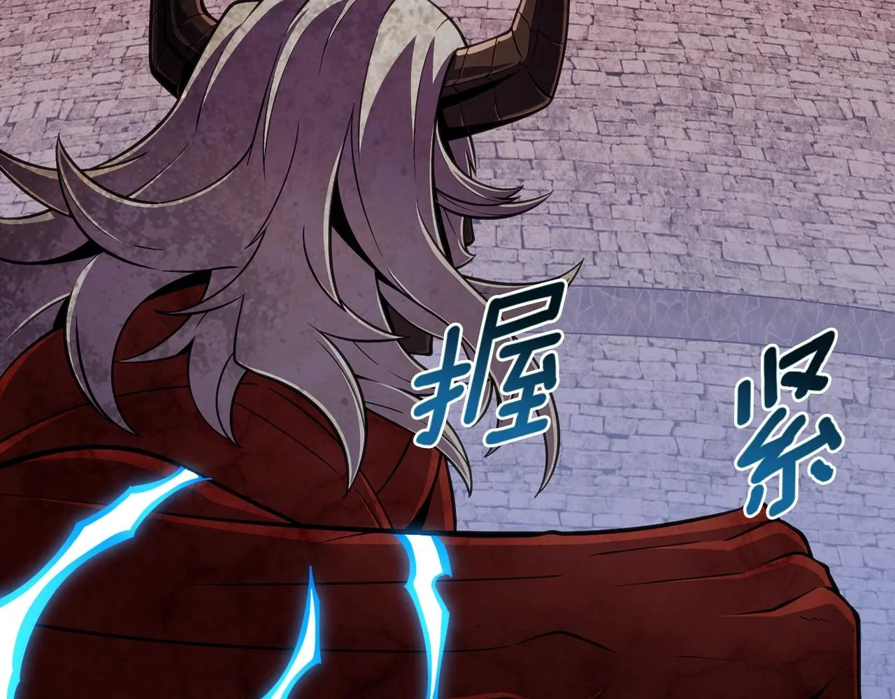 第148话 人体便当 第120页