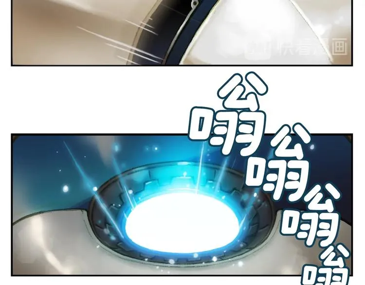 第3话 再挣1800万！ 第79页