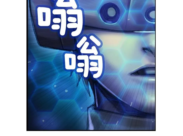 第3话 再挣1800万！ 第86页