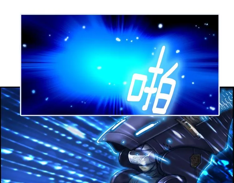 第3话 再挣1800万！ 第87页