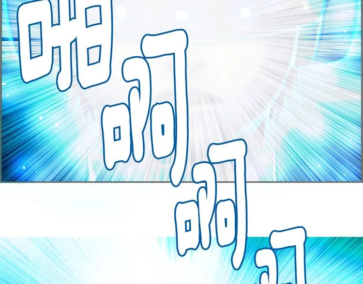 第3话 再挣1800万！ 第91页