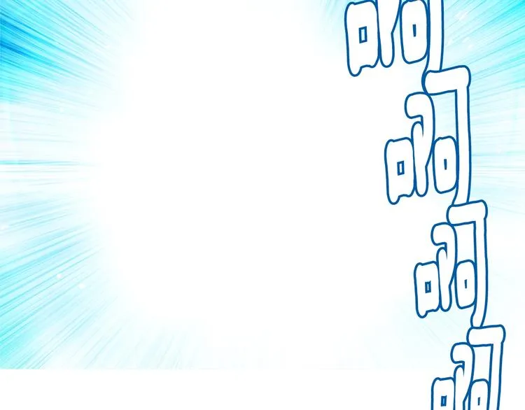第3话 再挣1800万！ 第92页