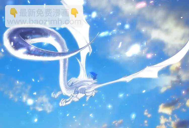 第3话 再挣1800万！ 第106页