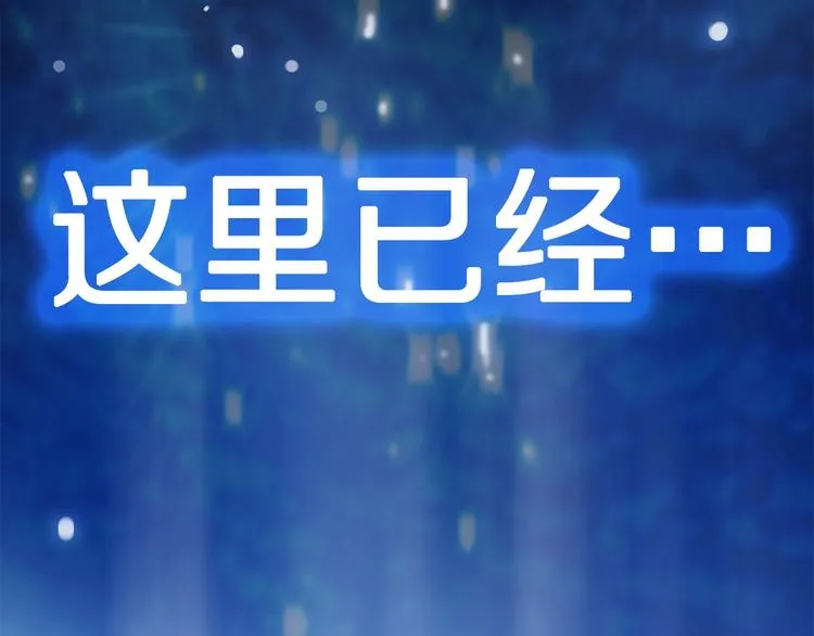 第4话 登录游戏 第26页