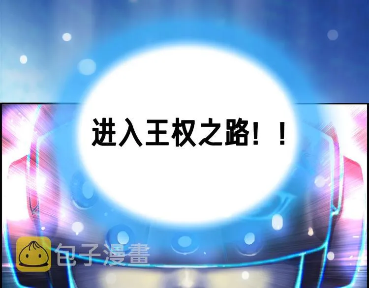 第4话 登录游戏 第27页