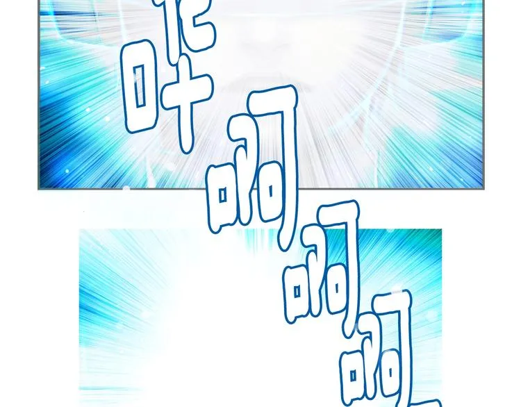 第4话 登录游戏 第29页