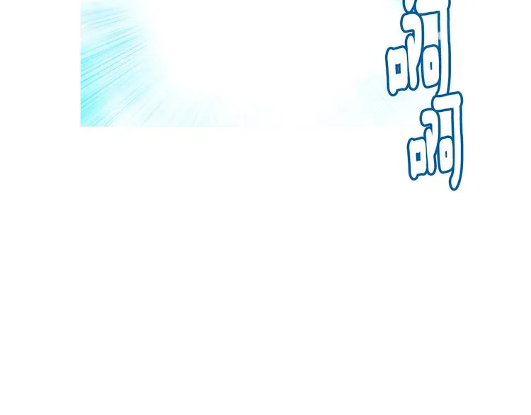第4话 登录游戏 第30页