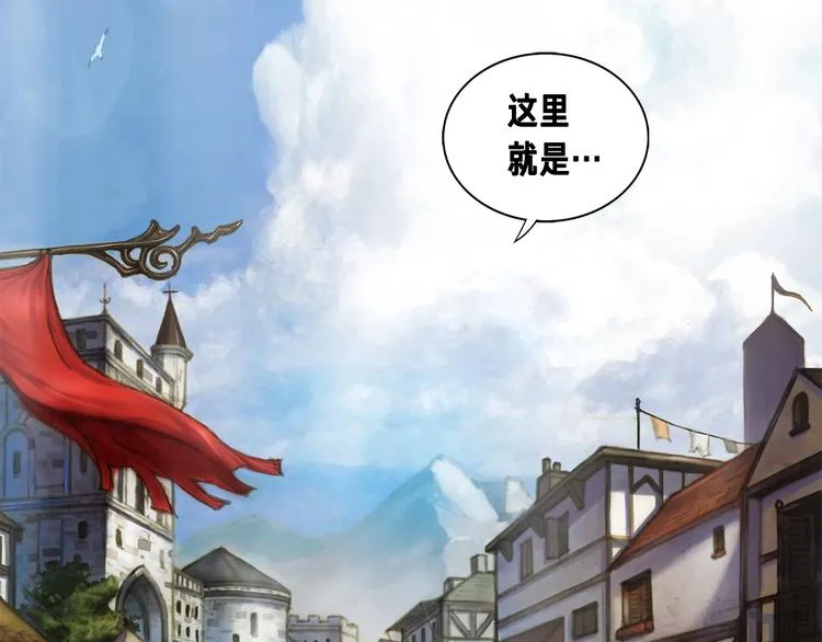 第4话 登录游戏 第33页