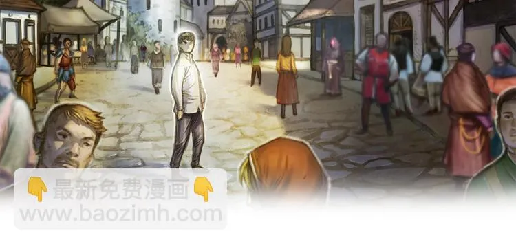 第4话 登录游戏 第34页