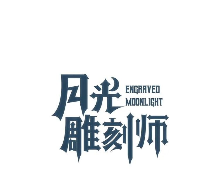 第4话 登录游戏 第35页