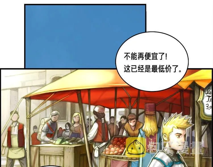 第4话 登录游戏 第37页