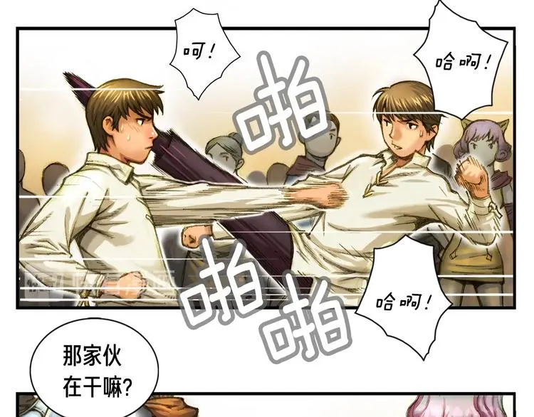 第4话 登录游戏 第46页