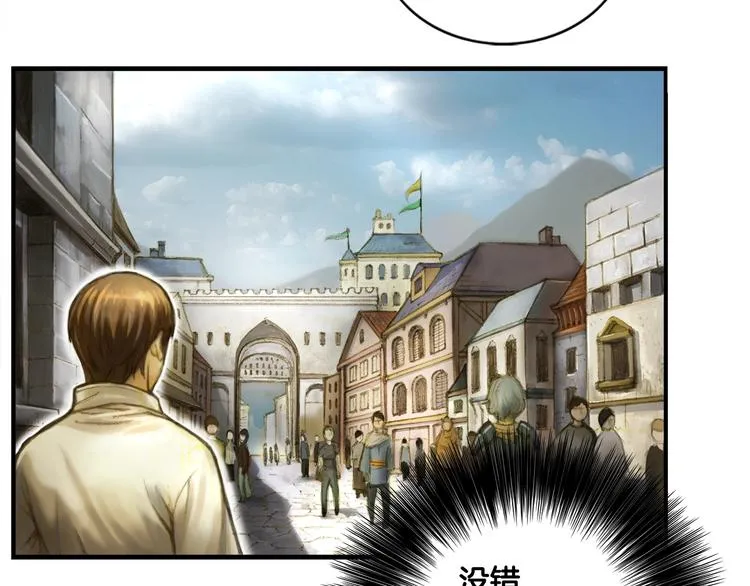 第4话 登录游戏 第49页
