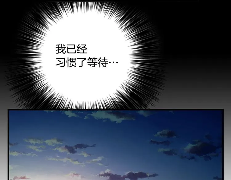 第10话 组队不靓仔 第20页