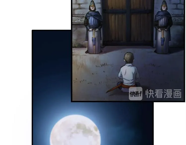 第10话 组队不靓仔 第22页